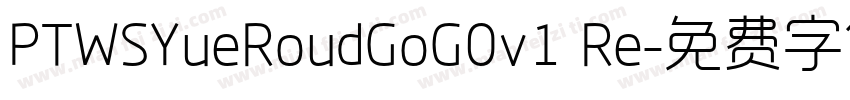 PTWSYueRoudGoG0v1 Re字体转换